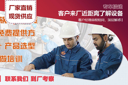 燃油導熱油鍋爐價格