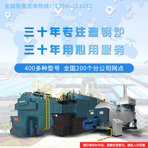 工業燃氣鍋爐排名