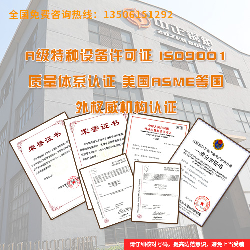 燃油燃?xì)鉄崴仩t